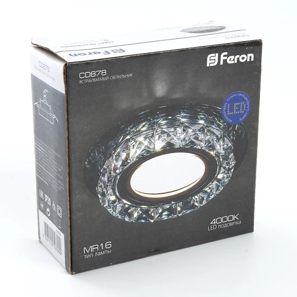 FERON Светильник встраиваемый с белой LED подсветкой CD878 потолочный MR16 G5.3 прозрачный FERON Светильник встраиваемый с белой LED подсветкой CD878 потолочный MR16 G5.3 прозрачный