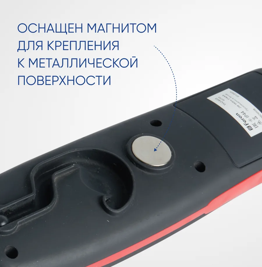 FERON Фонарь рабочий TH2403 на батарейках 3*АА 2W пластик 41715 FERON Фонарь рабочий TH2403 на батарейках 3*АА 2W пластик 41715
