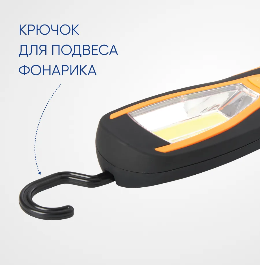 FERON Фонарь рабочий TH2402 на батарейках 3*AA, COB 2W пластик 41714 FERON Фонарь рабочий TH2402 на батарейках 3*AA, COB 2W пластик 41714