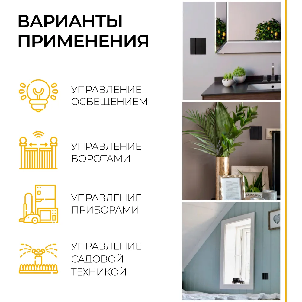 FERON Выключатель беспроводной TM83, 7мВт, IP20, трехклавишный, черный 41724 FERON Выключатель беспроводной TM83, 7мВт, IP20, трехклавишный, черный 41724