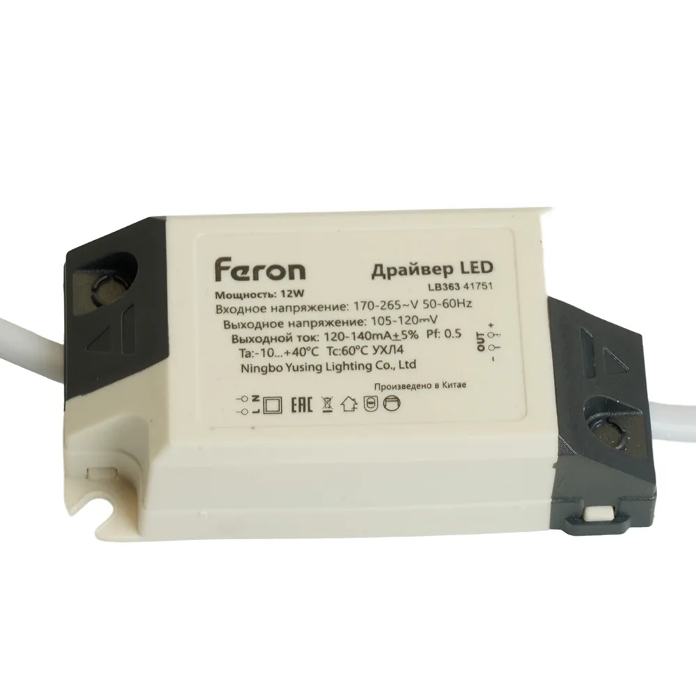 FERON Драйвер для светодиодного светильника 12W, LB363 FERON Драйвер для светодиодного светильника 12W, LB363