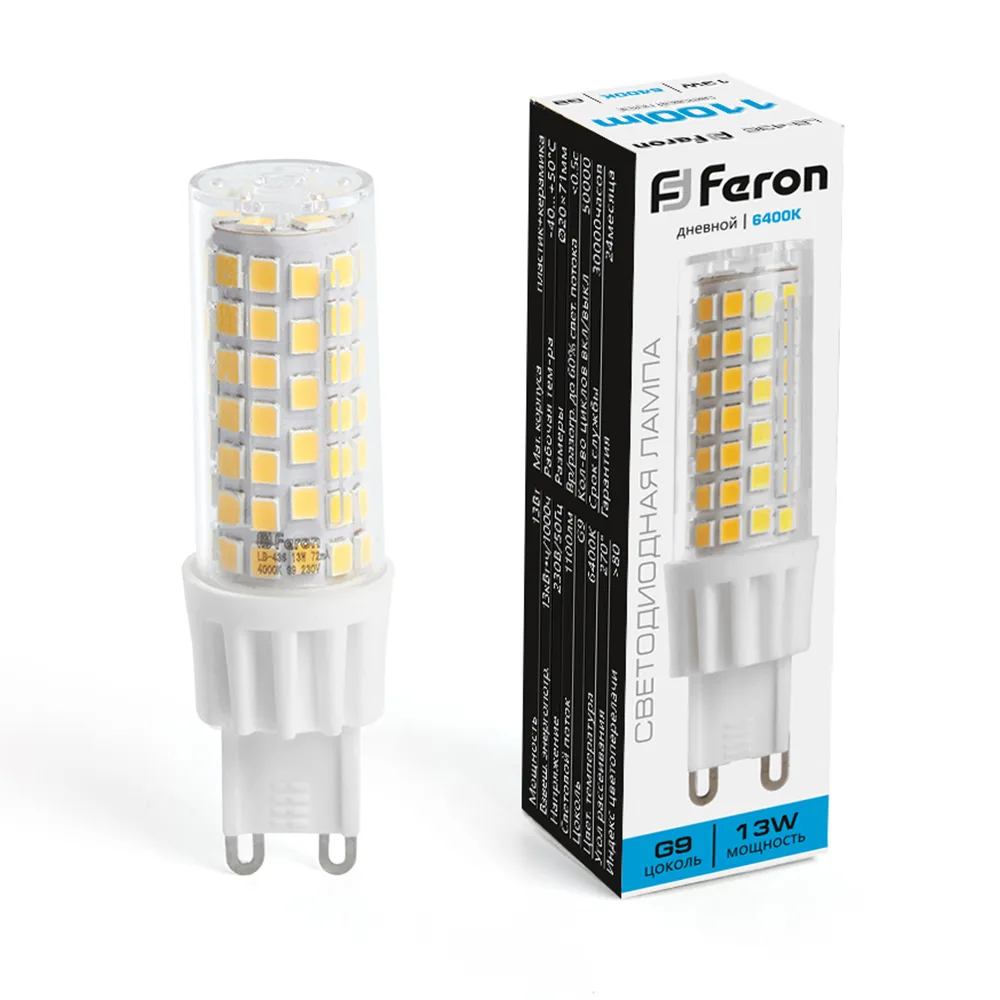 Лампа светодиодная FERON LB-436 G9 13W 175-265V 6400K 38154