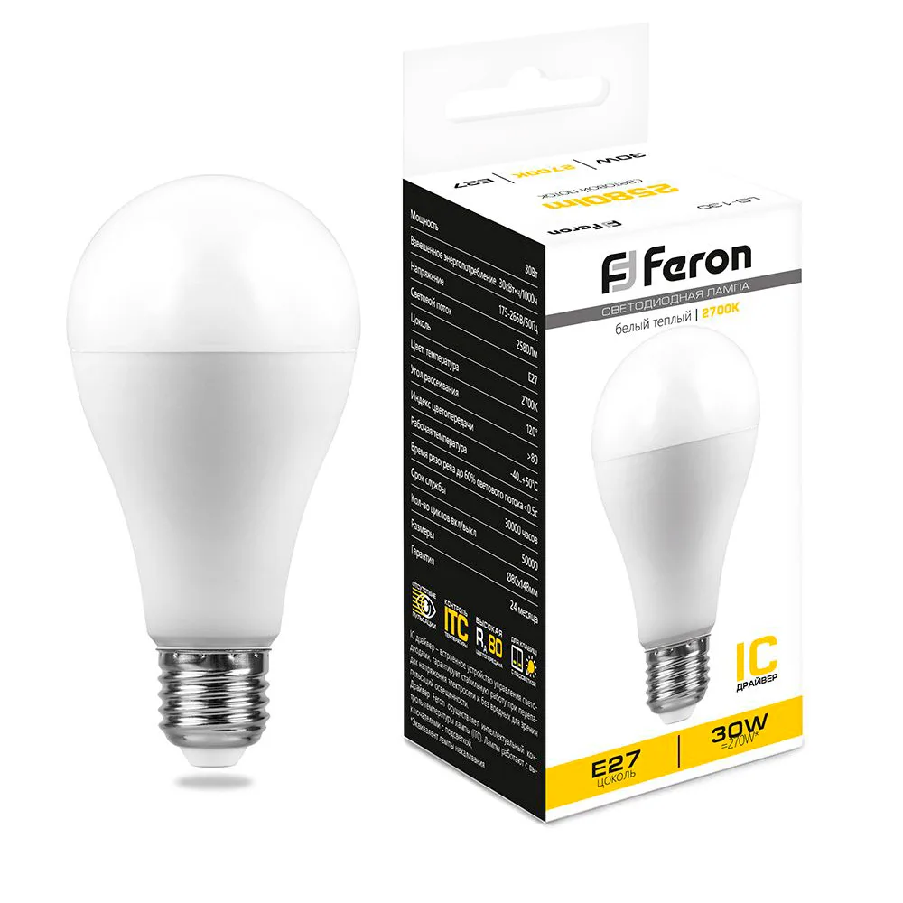 Лампа светодиодная FERON LB-130 Шар E27 30W 175-265V 2700K 38194