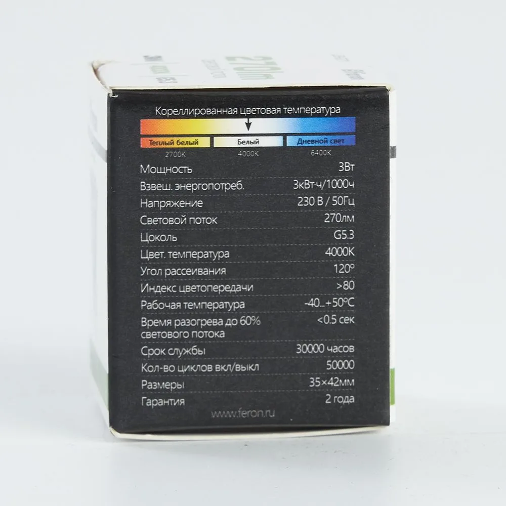 FERON Лампа светодиодная LB-271 MR11 G5.3 3W 230V 4000K 25552 FERON Лампа светодиодная LB-271 MR11 G5.3 3W 230V 4000K 25552
