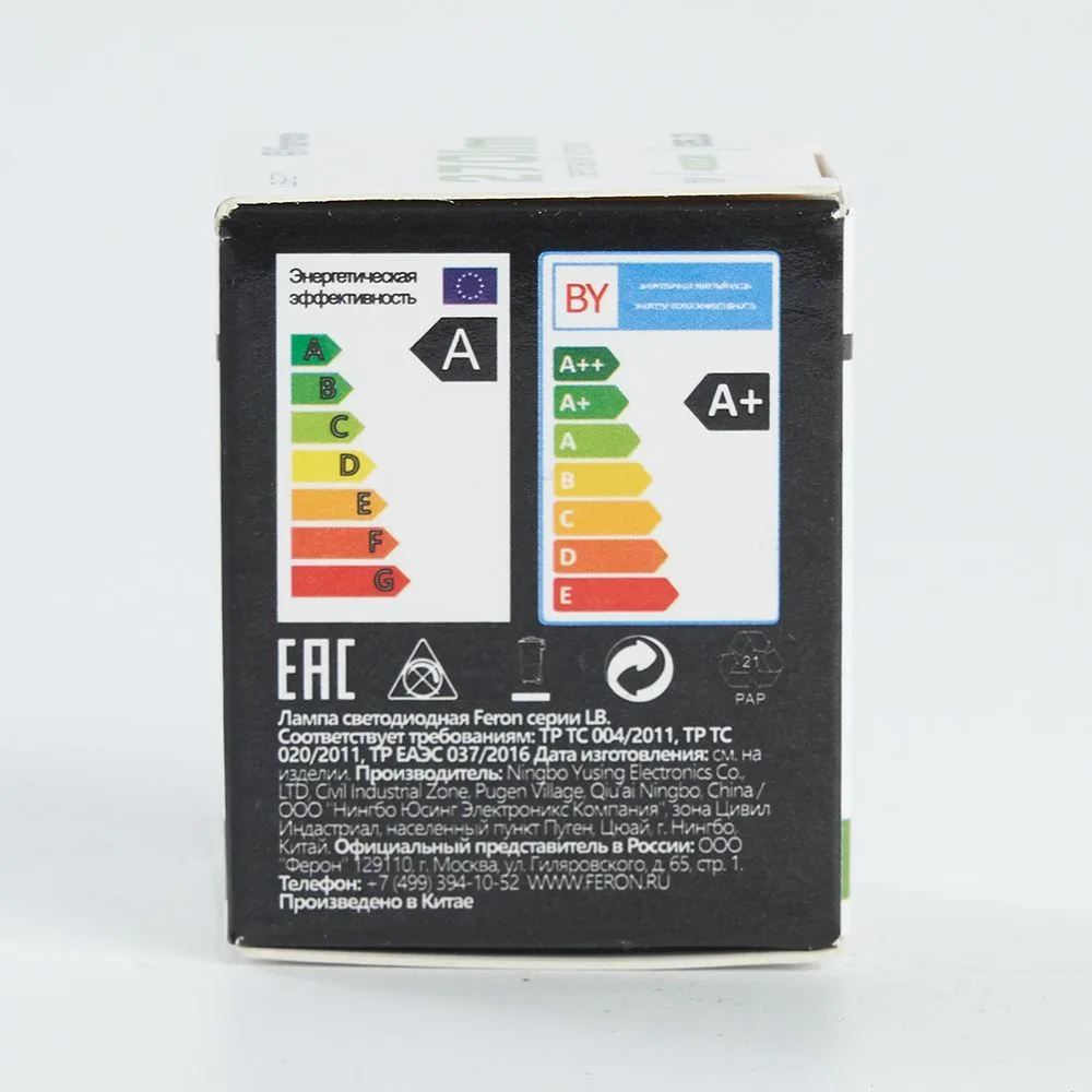 FERON Лампа светодиодная LB-271 MR11 G5.3 3W 230V 4000K 25552 FERON Лампа светодиодная LB-271 MR11 G5.3 3W 230V 4000K 25552