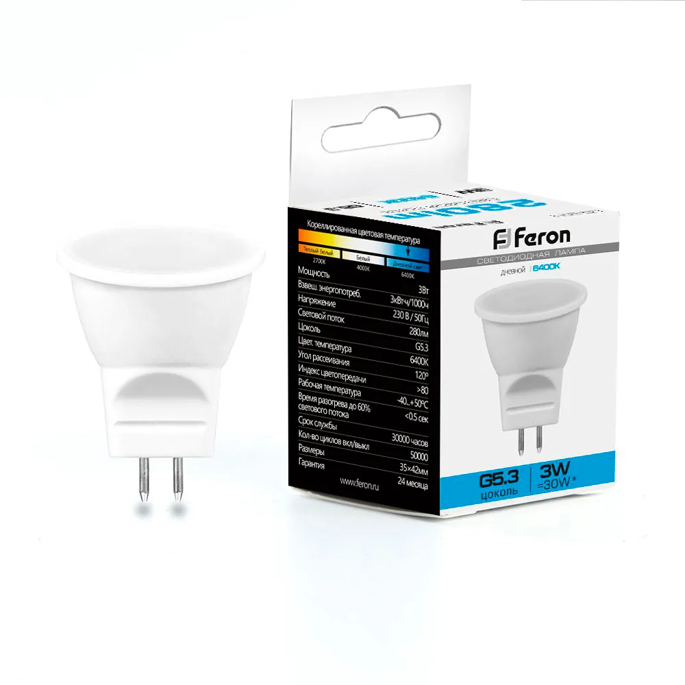 Лампа светодиодная FERON LB-271 MR11 G5.3 3W 230V 6400K 25553