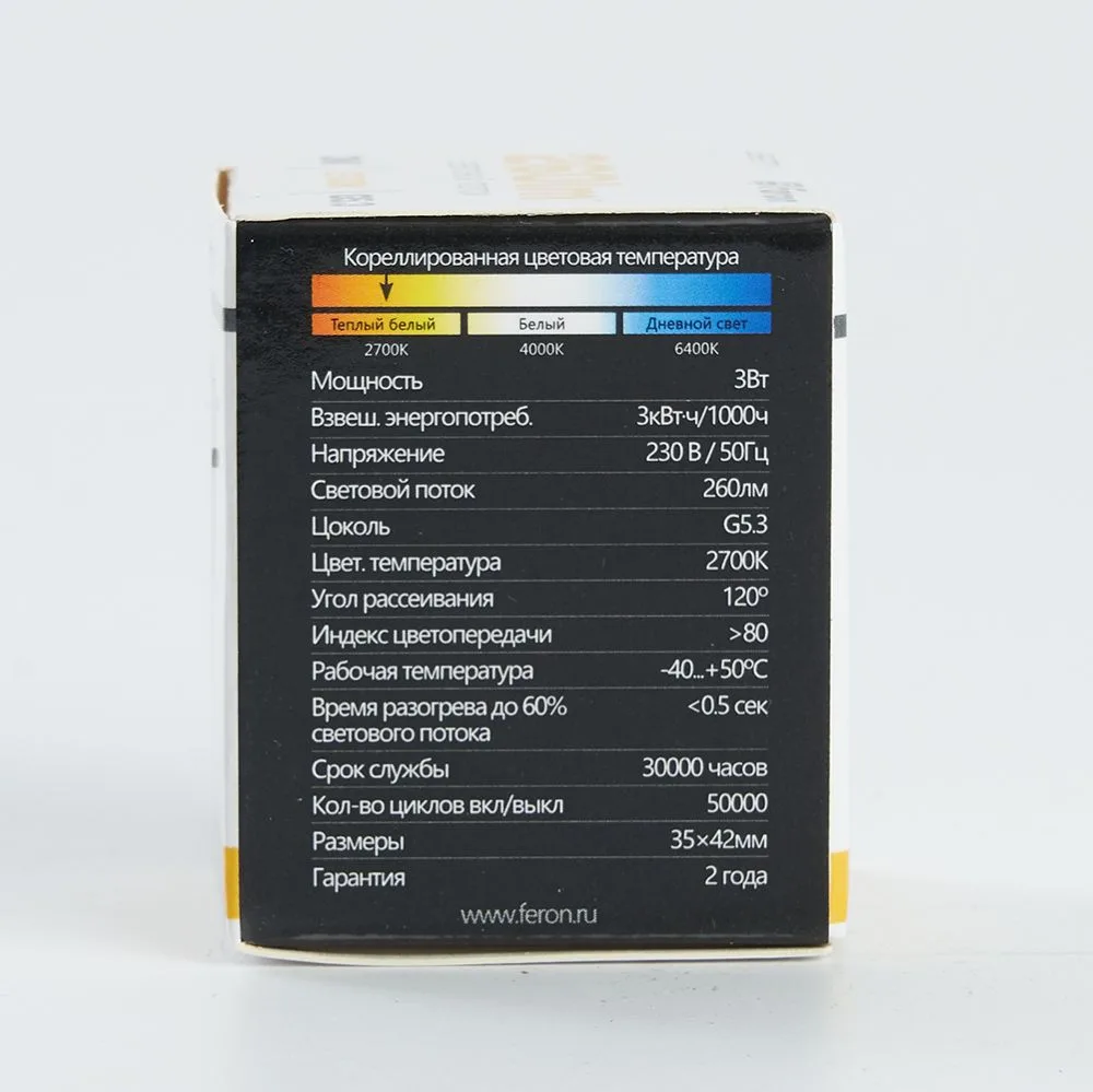 FERON Лампа светодиодная LB-271 MR11 G5.3 3W 230V 2700K 25551 FERON Лампа светодиодная LB-271 MR11 G5.3 3W 230V 2700K 25551