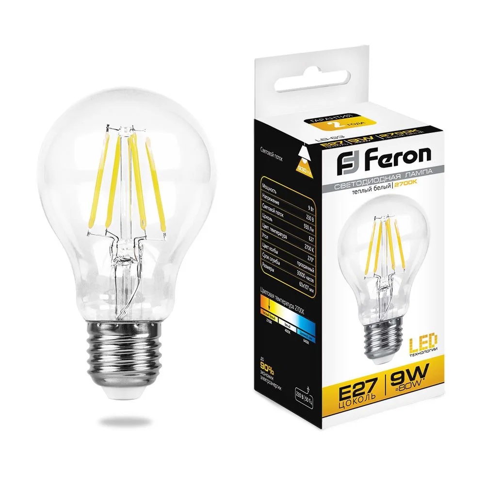 Лампа светодиодная FERON LB-63 Шар E27 9W 175-265V 2700K 25631