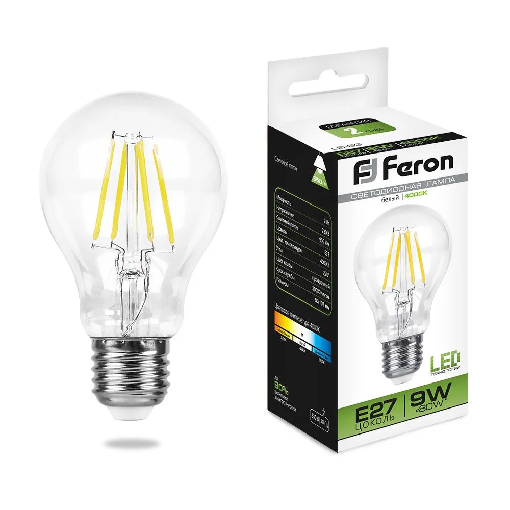 Лампа светодиодная FERON LB-63 Шар E27 9W 175-265V 4000K 25632