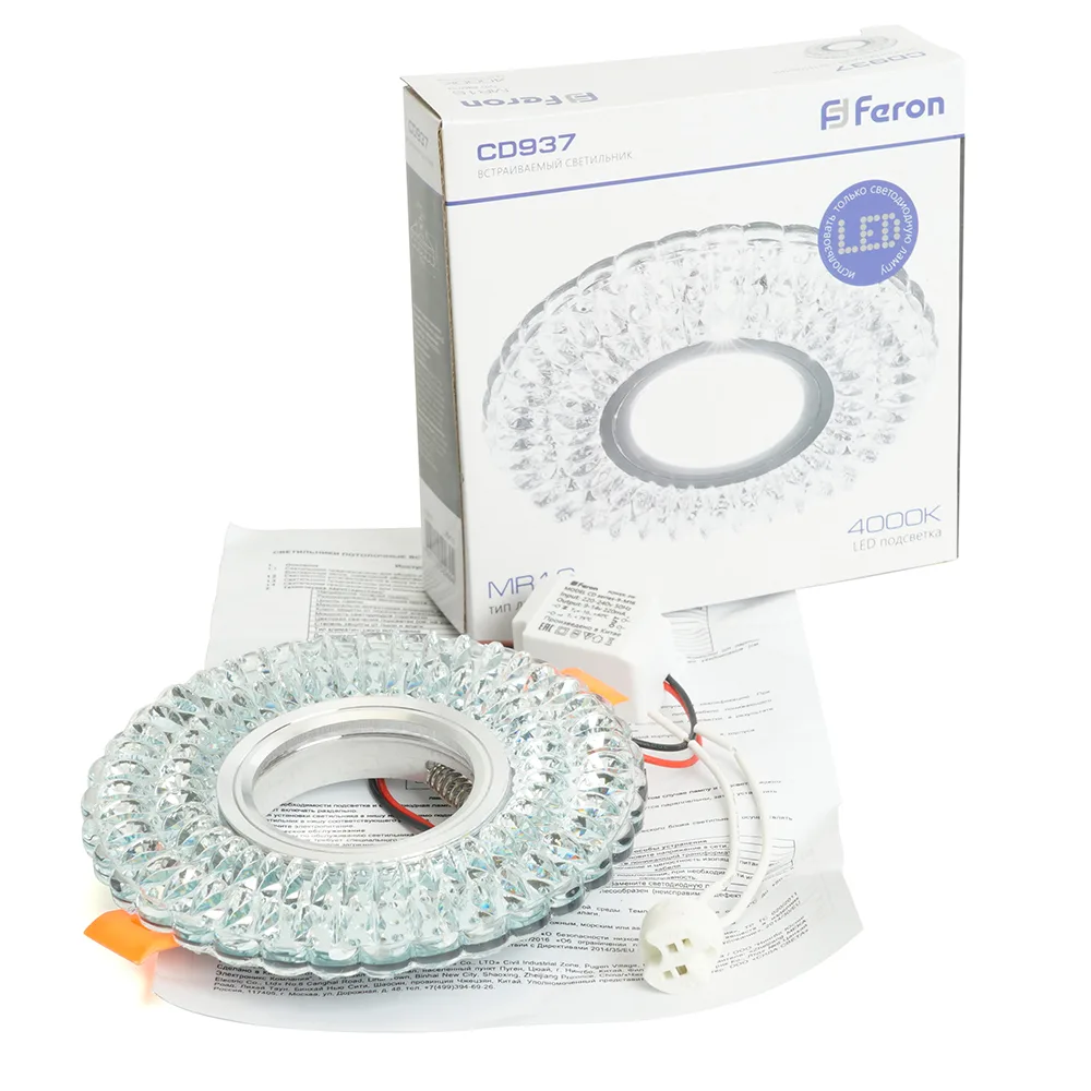 FERON Светильник встраиваемый с белой LED подсветкой CD937 потолочный MR16 G5.3 прозрачный FERON Светильник встраиваемый с белой LED подсветкой CD937 потолочный MR16 G5.3 прозрачный