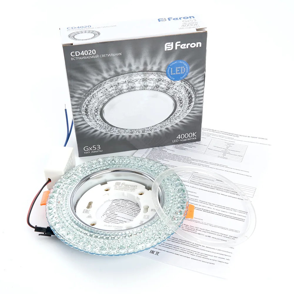 FERON Светильник встраиваемый с белой LED подсветкой CD4020 потолочный GX53 без лампы прозрачный 29473 FERON Светильник встраиваемый с белой LED подсветкой CD4020 потолочный GX53 без лампы прозрачный 29473