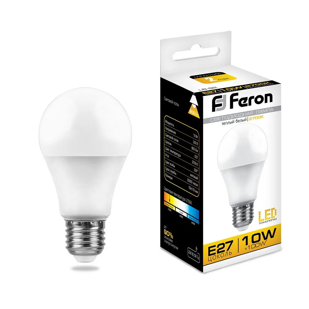 Лампа светодиодная FERON LB-92 Шар E27 10W 175-265V 2700K 25457
