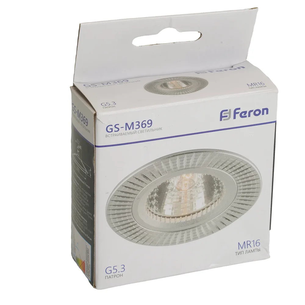 FERON Светильник встраиваемый GS-M369 потолочный MR16 G5.3 серебристый 17933 FERON Светильник встраиваемый GS-M369 потолочный MR16 G5.3 серебристый 17933
