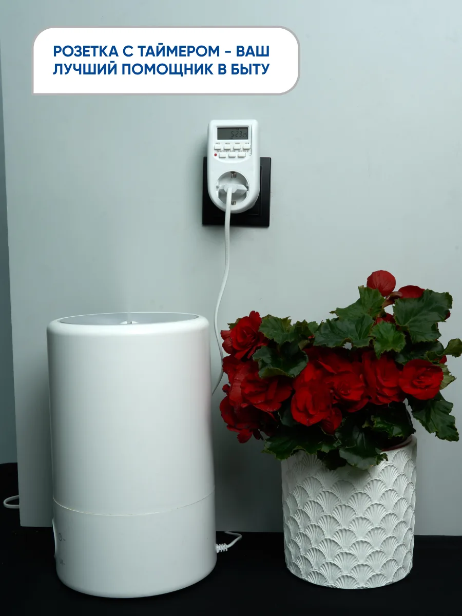 FERON Розетка с таймером TM26 недельная электронная мощность 2300W/10A FERON Розетка с таймером TM26 недельная электронная мощность 2300W/10A