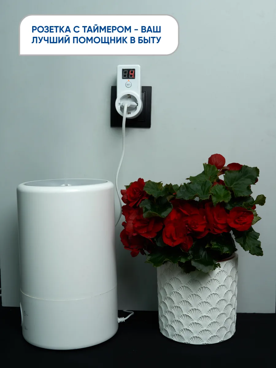 FERON Розетка с таймером TM61 обратного отсчета электронная мощность 2300W/10A FERON Розетка с таймером TM61 обратного отсчета электронная мощность 2300W/10A