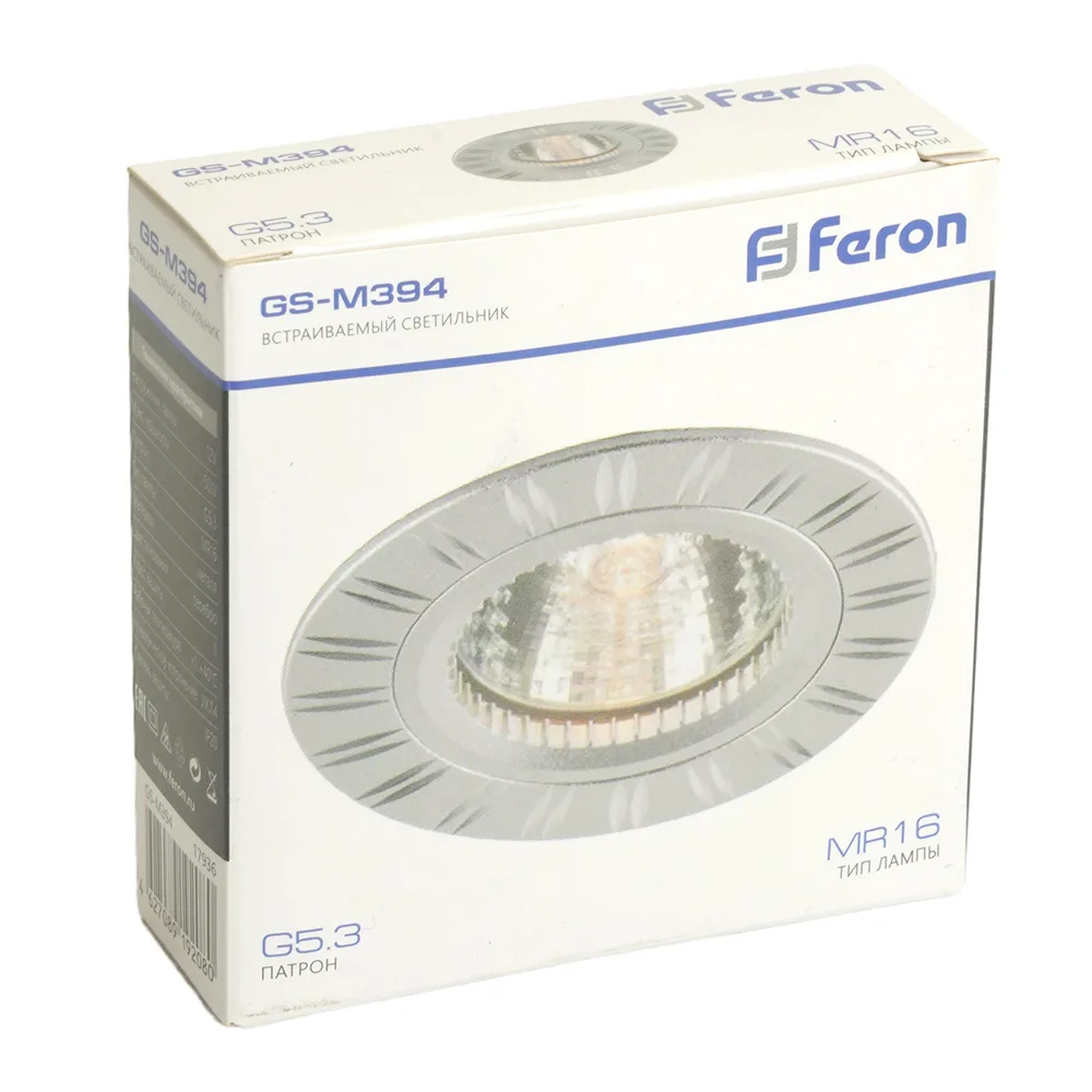 FERON Светильник встраиваемый GS-M394 потолочный MR16 G5.3 серебристый 17936 FERON Светильник встраиваемый GS-M394 потолочный MR16 G5.3 серебристый 17936