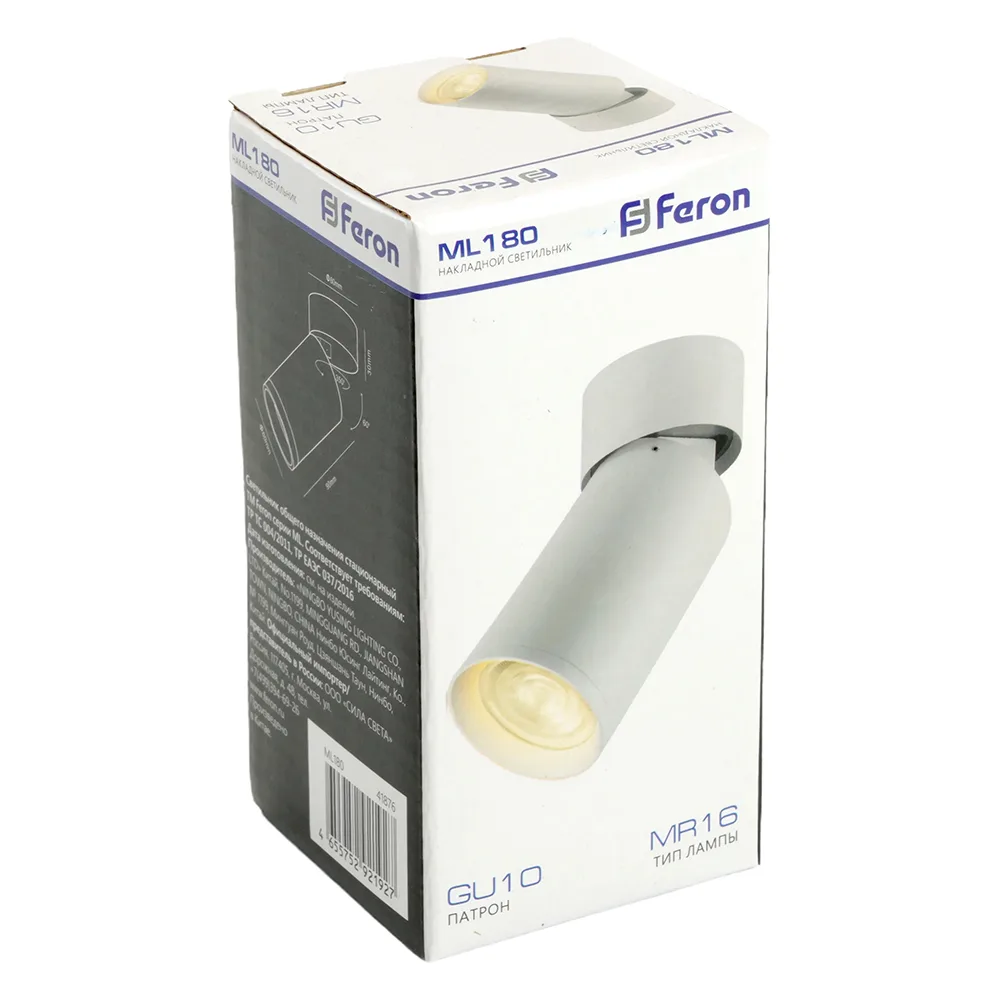 FERON Светильник потолочный ML180 MR16 35W 230V, белый 41876 FERON Светильник потолочный ML180 MR16 35W 230V, белый 41876