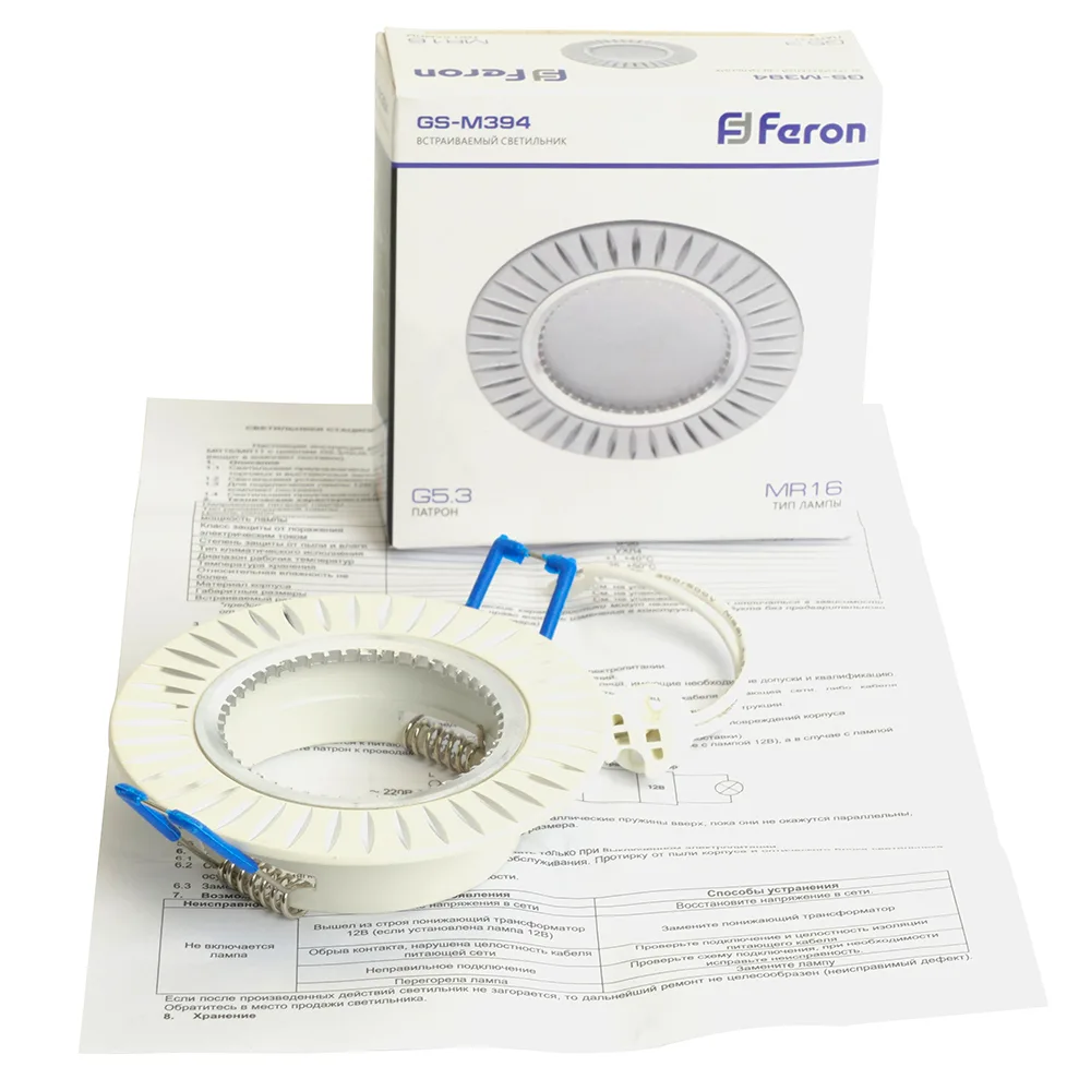 FERON Светильник встраиваемый GS-M394 потолочный MR16 G5.3 белый 28342 FERON Светильник встраиваемый GS-M394 потолочный MR16 G5.3 белый 28342