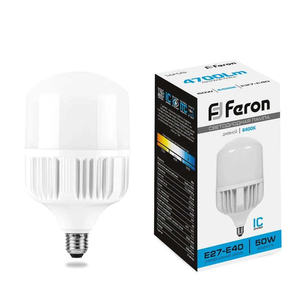 Лампа светодиодная FERON LB-65 E27-E40 50W 175-265V 6400K 25539