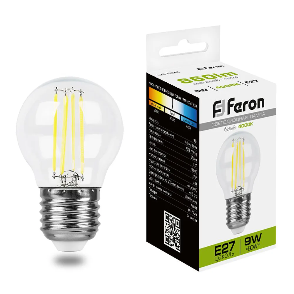 Лампа светодиодная FERON LB-509 Шарик E27 9W 230V 4000K 38004