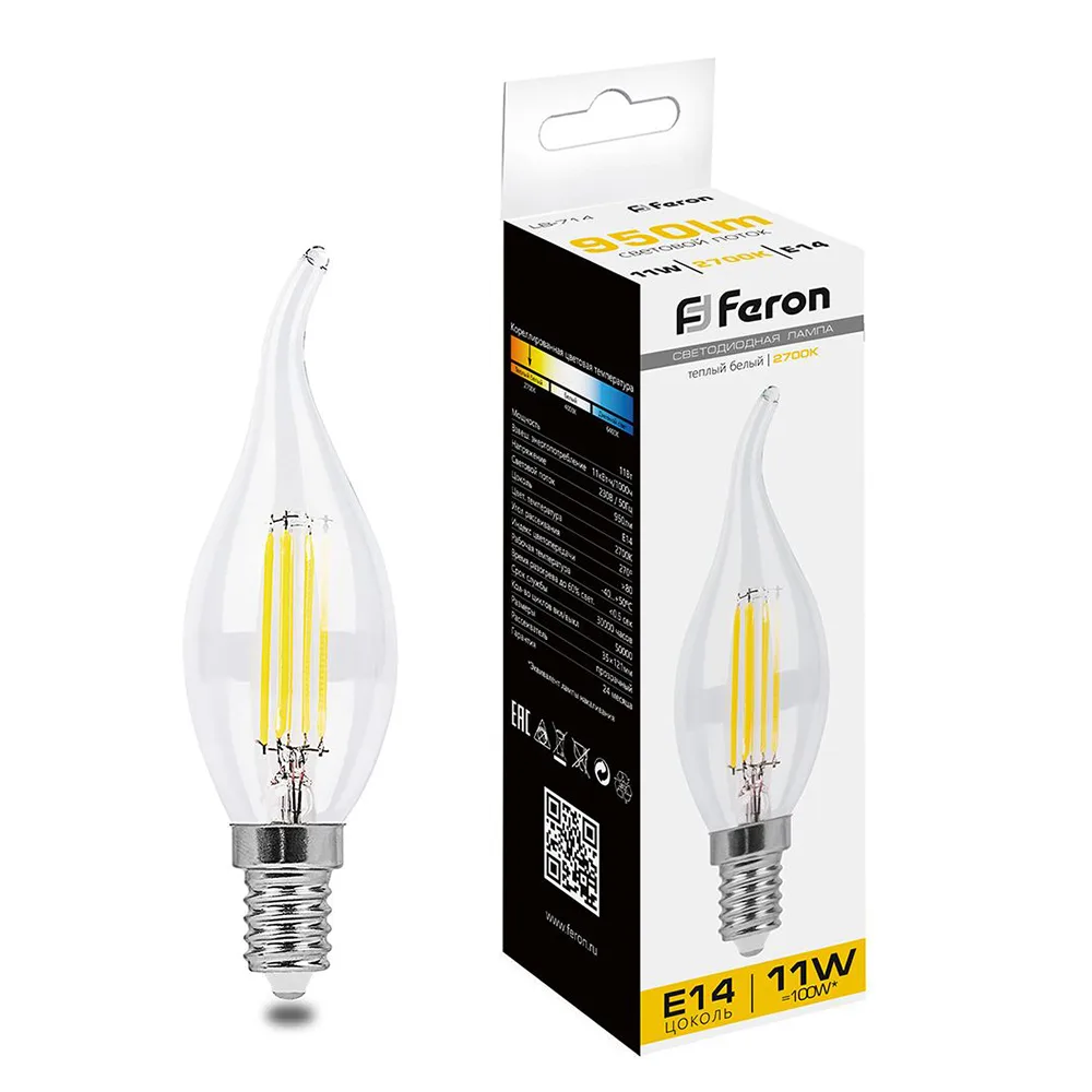 Лампа светодиодная FERON LB-714 Свеча на ветру E14 11W 230V 2700K 38010