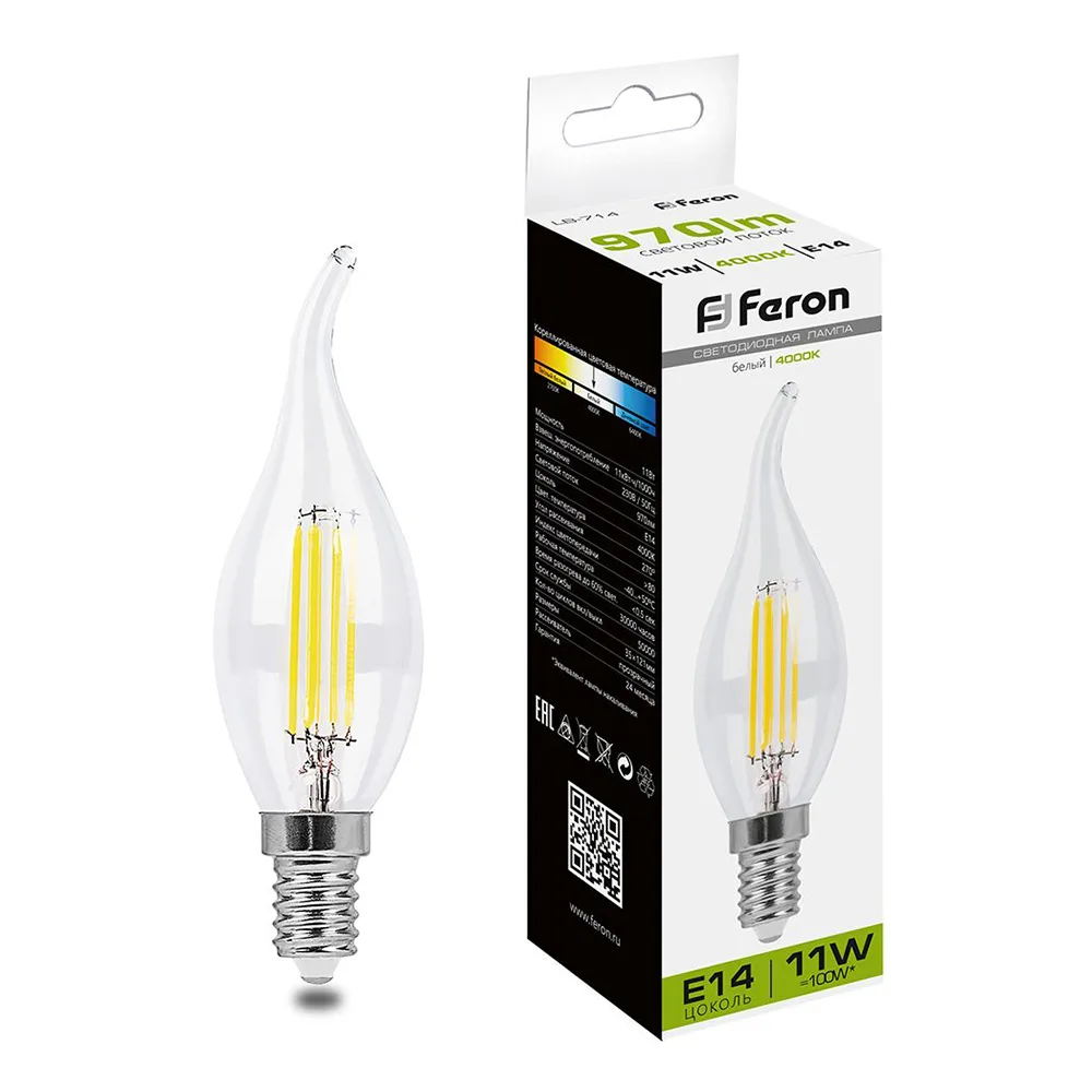 Лампа светодиодная FERON LB-714 Свеча на ветру E14 11W 230V 4000K 38012