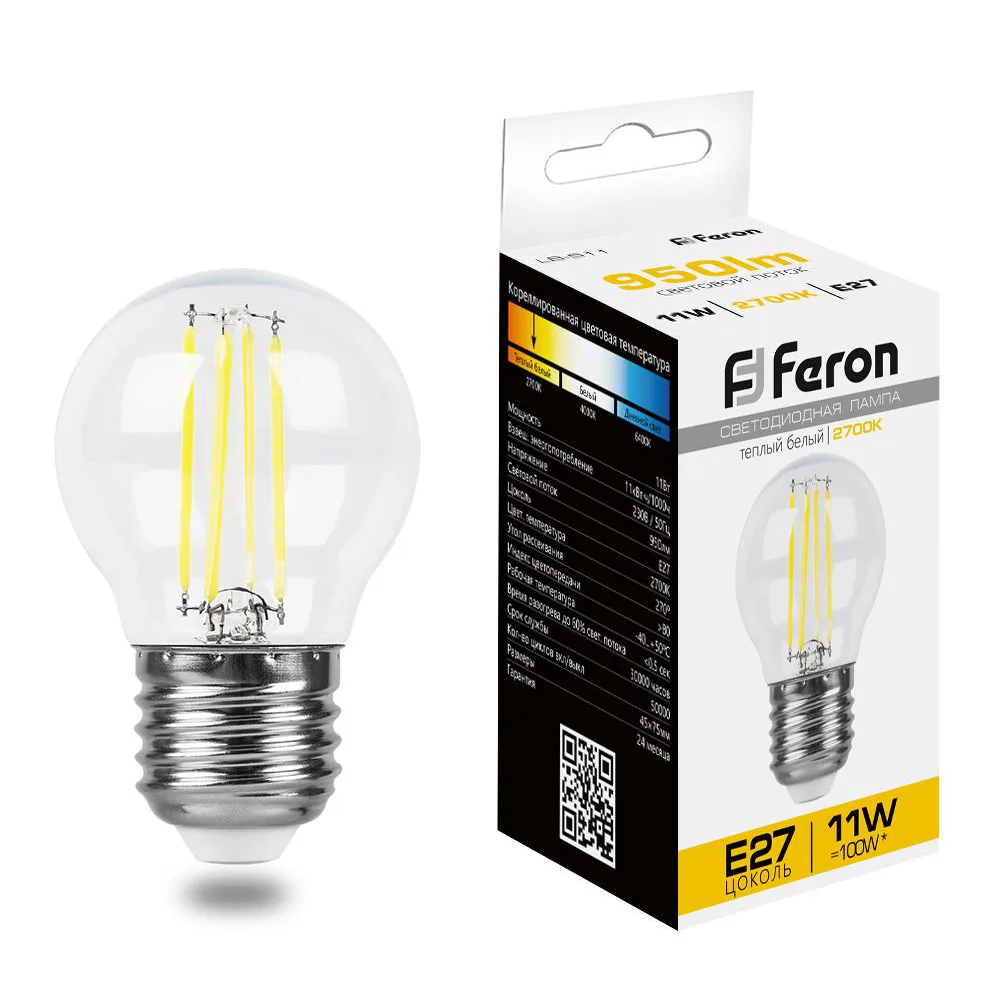 Лампа светодиодная FERON LB-511 Шарик E27 11W 230V 2700K 38015
