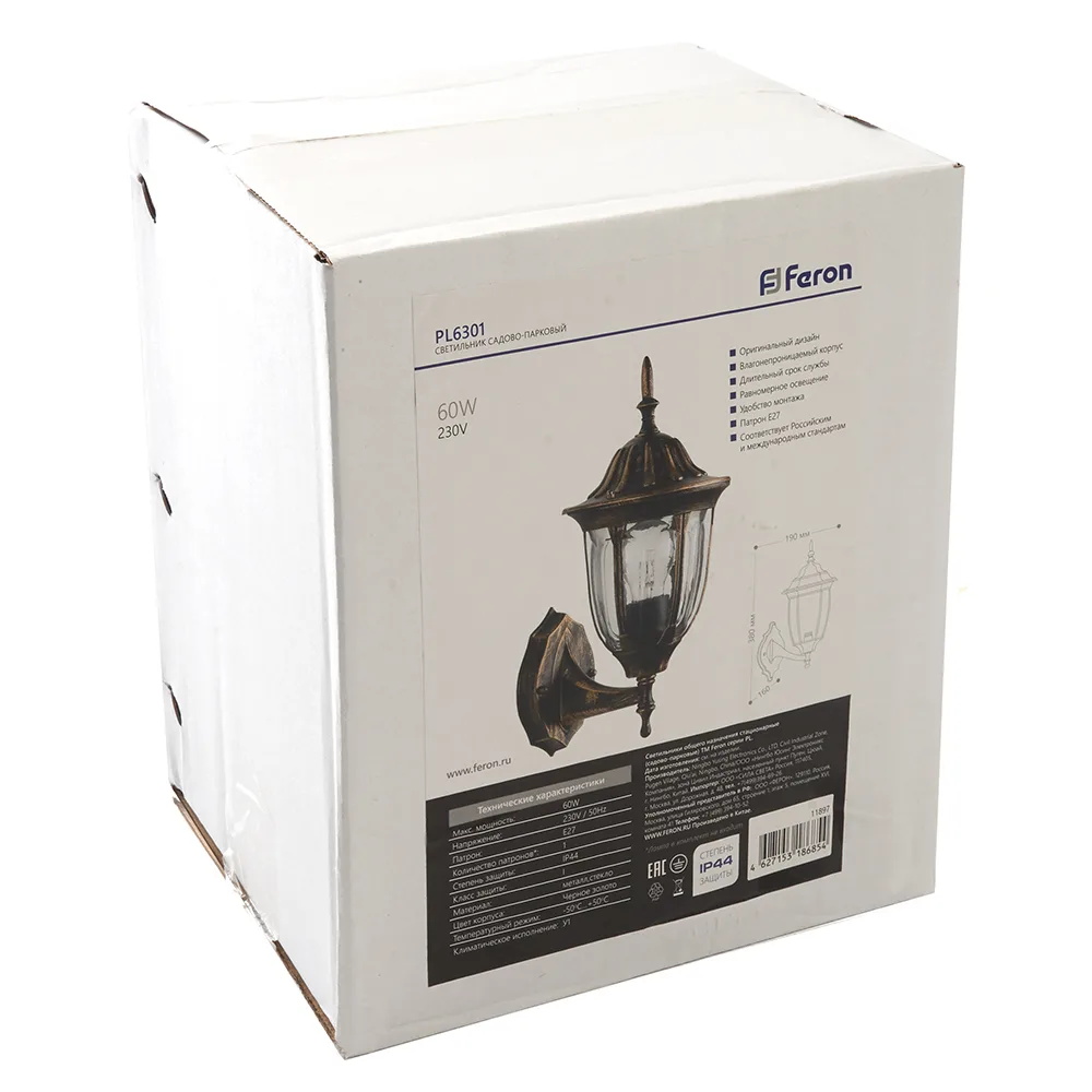 FERON Светильник садово-парковый PL6301 шестигранный на стену вверх 60W E27 230V, черное золото 11897 FERON Светильник садово-парковый PL6301 шестигранный на стену вверх 60W E27 230V, черное золото 11897