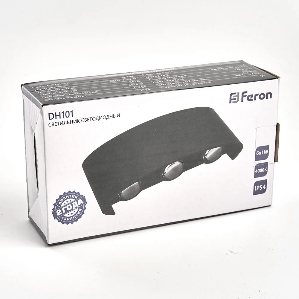 FERON Светильник уличный светодиодный DH101, 6*1W, 450Lm, 4000K, черный 06310 FERON Светильник уличный светодиодный DH101, 6*1W, 450Lm, 4000K, черный 06310