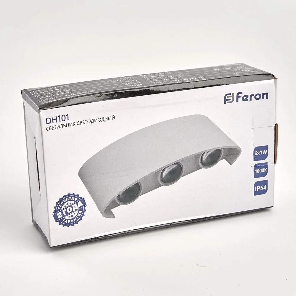 FERON Светильник уличный светодиодный DH101, 6*1W, 450Lm, 4000K, белый 06311 FERON Светильник уличный светодиодный DH101, 6*1W, 450Lm, 4000K, белый 06311