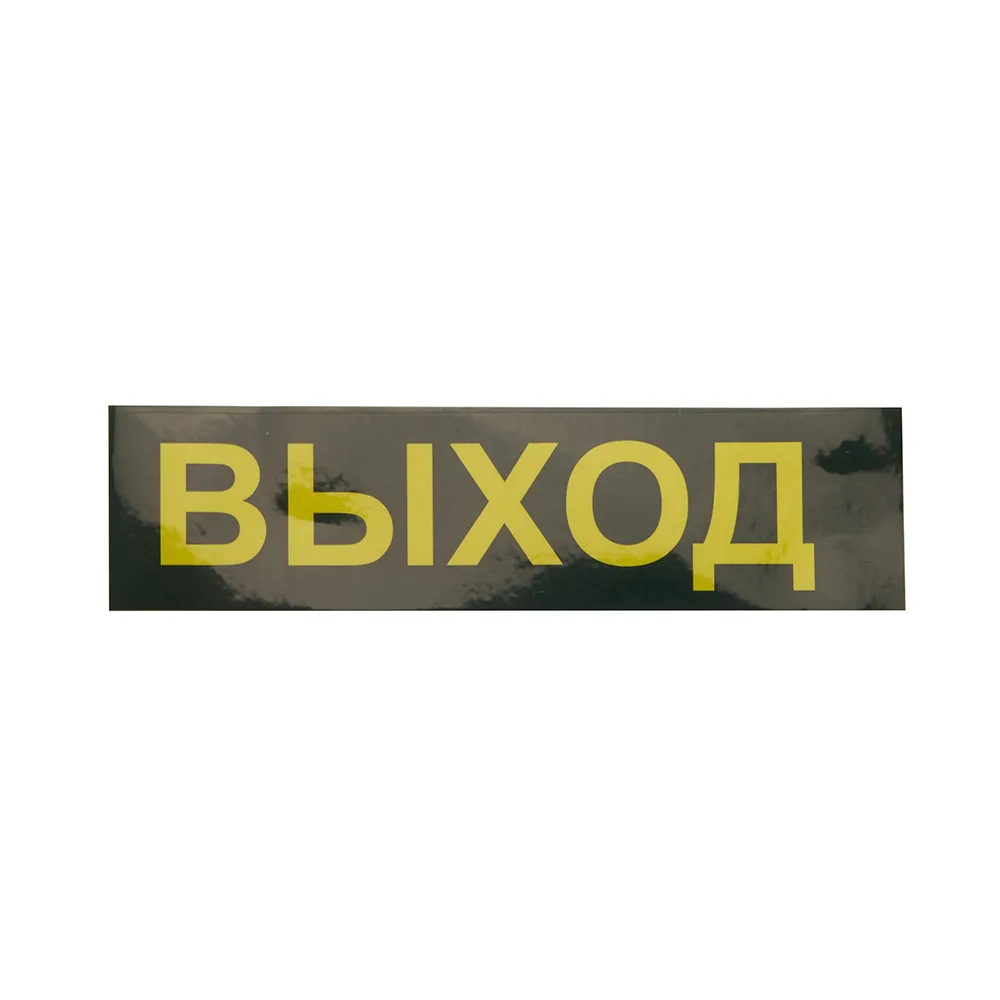 FERON Светильник аварийный, 30 LED AC/DC, белый, EM111 артикул 41533 FERON Светильник аварийный, 30 LED AC/DC, белый, EM111 артикул 41533