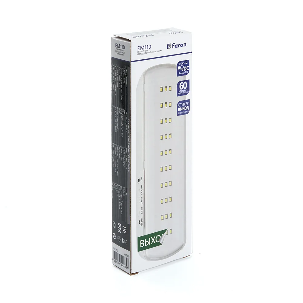 FERON Светильник аварийный, 30 LED AC/DC, белый, EM110 артикул 41532 FERON Светильник аварийный, 30 LED AC/DC, белый, EM110 артикул 41532