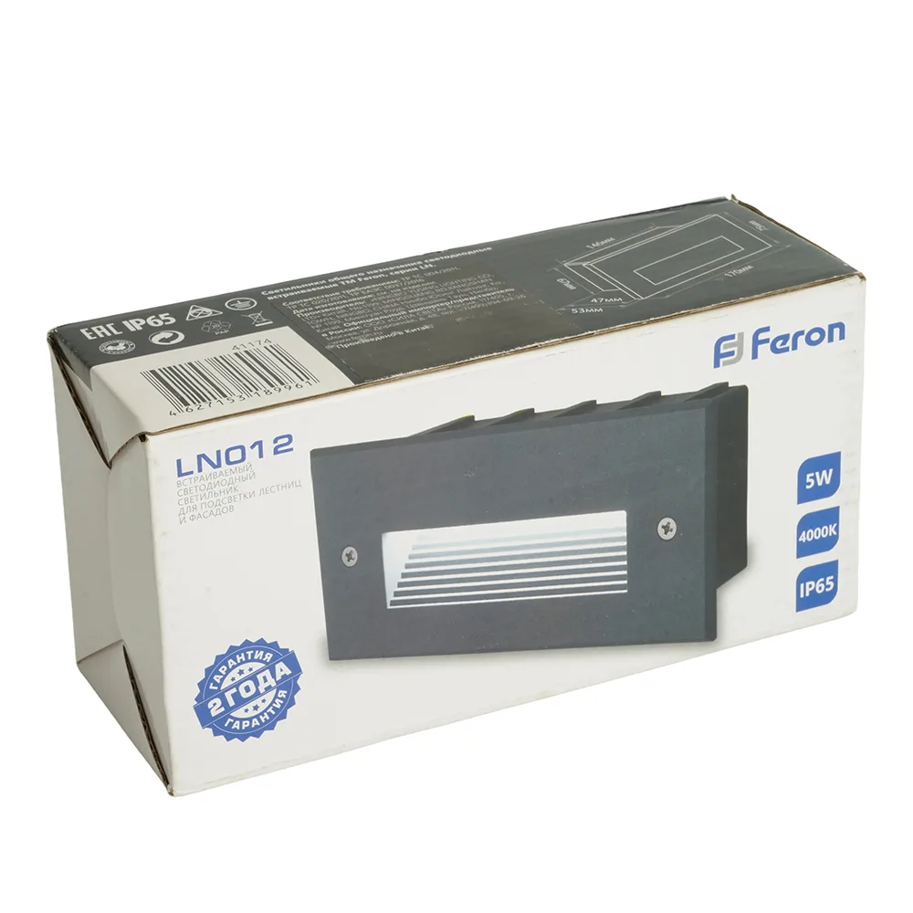 FERON Светодиодный светильник LN012 встраиваемый 5W 4000K, IP65, серый 41174 FERON Светодиодный светильник LN012 встраиваемый 5W 4000K, IP65, серый 41174