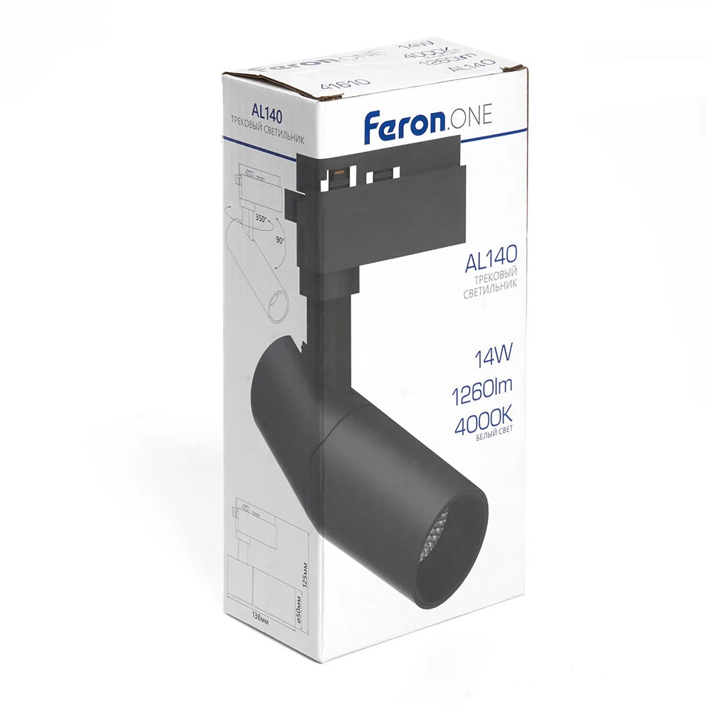 FERON Светодиодный светильник Feron.ONE AL140 трековый однофазный на шинопровод 32W 4000K 35 градусов черный Артикул 41614 FERON Светодиодный светильник Feron.ONE AL140 трековый однофазный на шинопровод 32W 4000K 35 градусов черный Артикул 41614