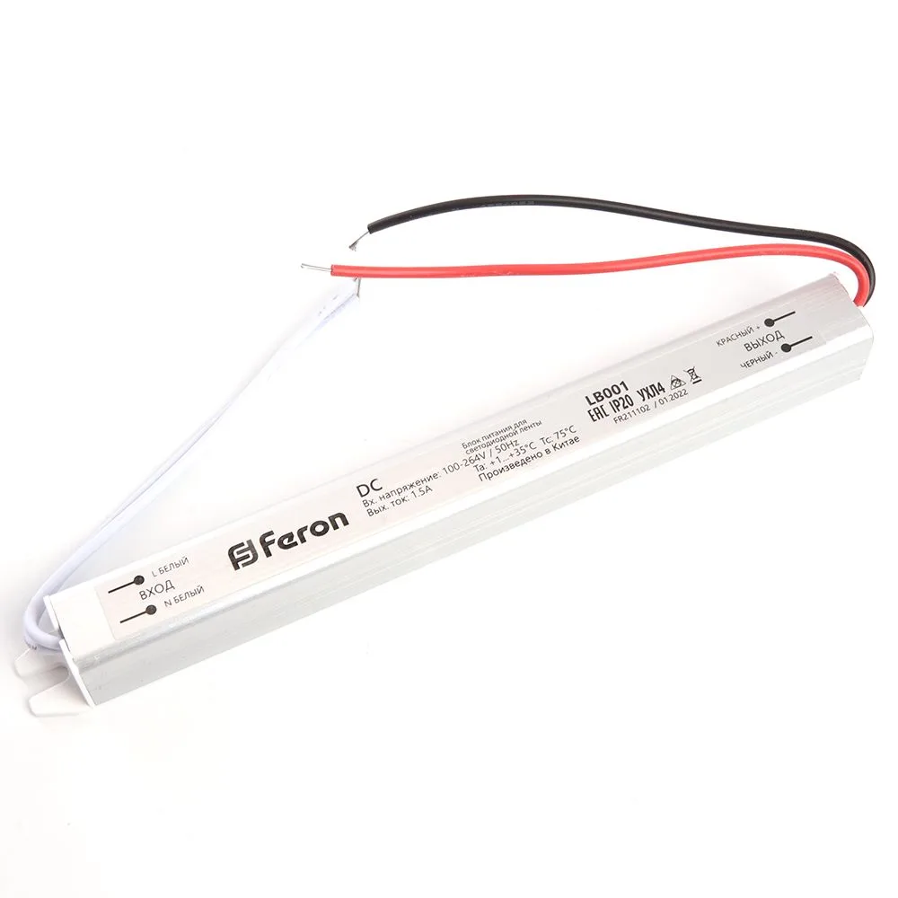 Трансформатор электронный для светодиодной ленты 24W 12V( ультратонкий драйвер), LB001 FERON Артикул 48011