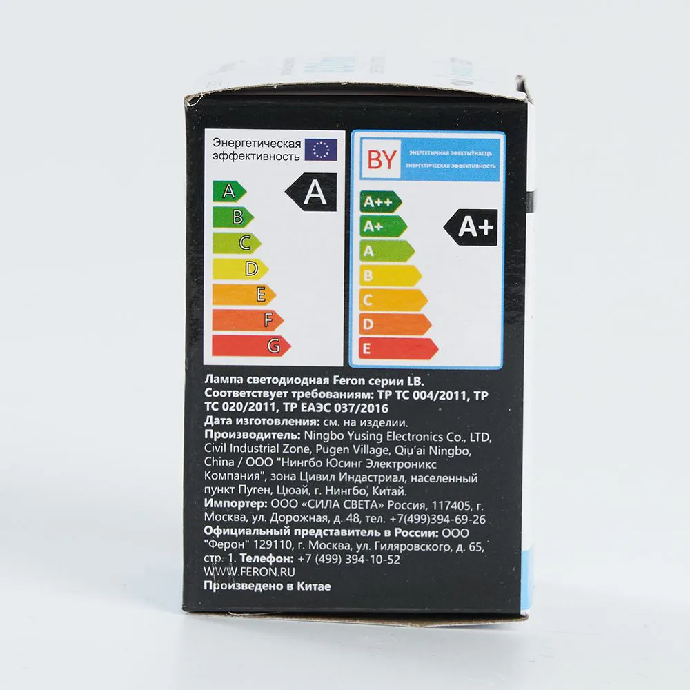 FERON Лампа светодиодная LB-37 Шарик E27 1W 230V 6400K матовый 25115 FERON Лампа светодиодная LB-37 Шарик E27 1W 230V 6400K матовый 25115