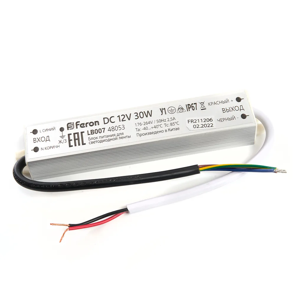 Трансформатор электронный для светодиодной ленты 30W 12V IP67 (драйвер), LB007 FERON Артикул 48053