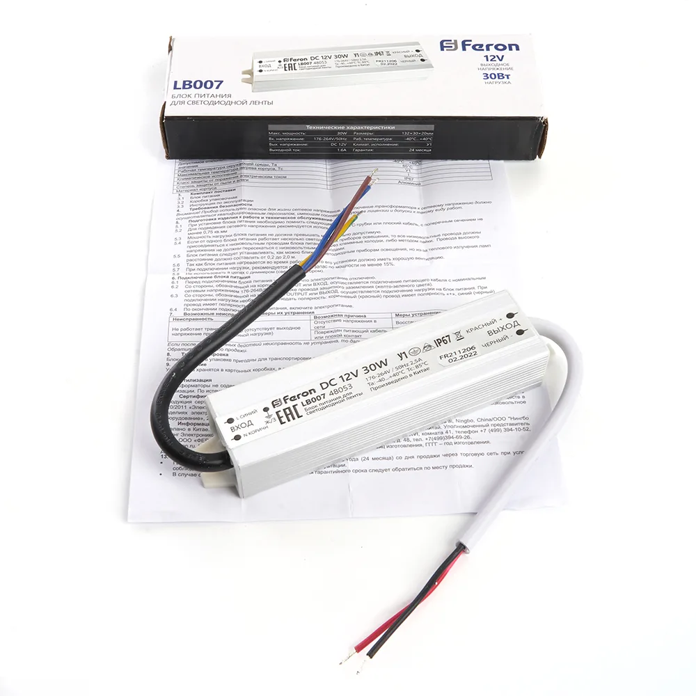 FERON Трансформатор электронный для светодиодной ленты 30W 12V IP67 (драйвер), LB007 Артикул 48053 FERON Трансформатор электронный для светодиодной ленты 30W 12V IP67 (драйвер), LB007 Артикул 48053