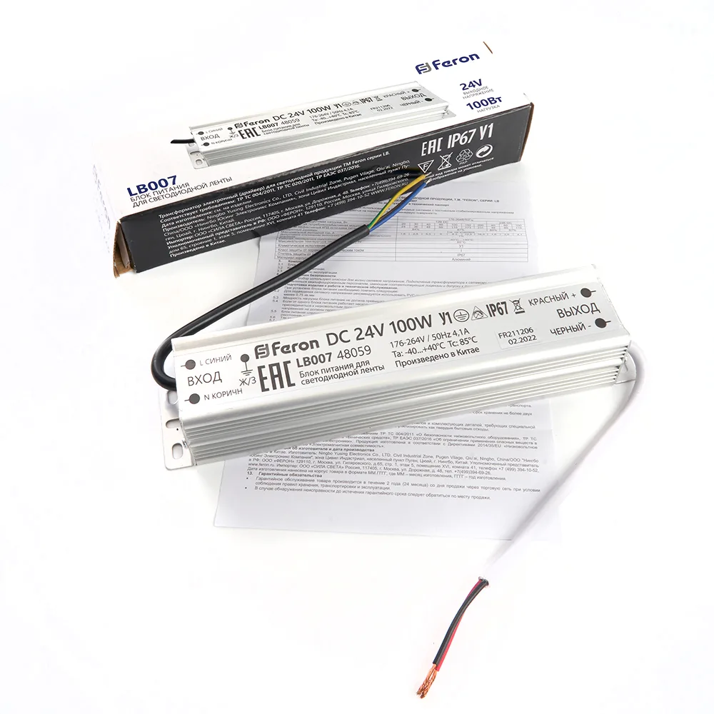 FERON Трансформатор электронный для светодиодной ленты 100W 24V IP67 (драйвер), LB007 FERON Трансформатор электронный для светодиодной ленты 100W 24V IP67 (драйвер), LB007