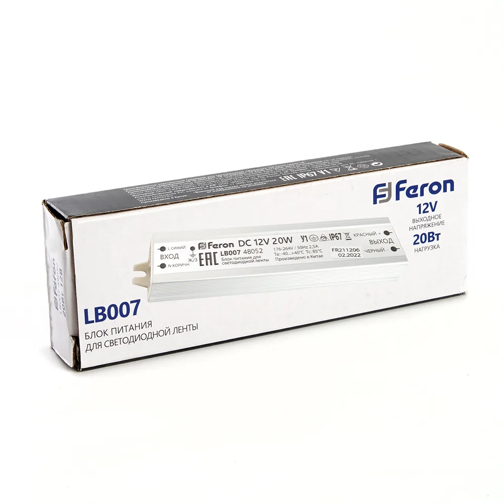 FERON Трансформатор электронный для светодиодной ленты 20W 12V IP67 (драйвер), LB007 Артикул 48052 FERON Трансформатор электронный для светодиодной ленты 20W 12V IP67 (драйвер), LB007 Артикул 48052