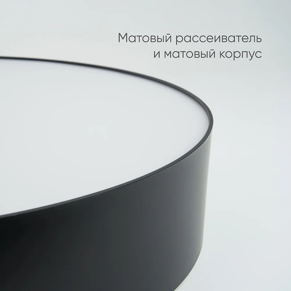 FERON Светодиодный управляемый светильник AL6200 “Simple matte” тарелка 165W 3000К-6500K черный 48068 FERON Светодиодный управляемый светильник AL6200 “Simple matte” тарелка 165W 3000К-6500K черный 48068