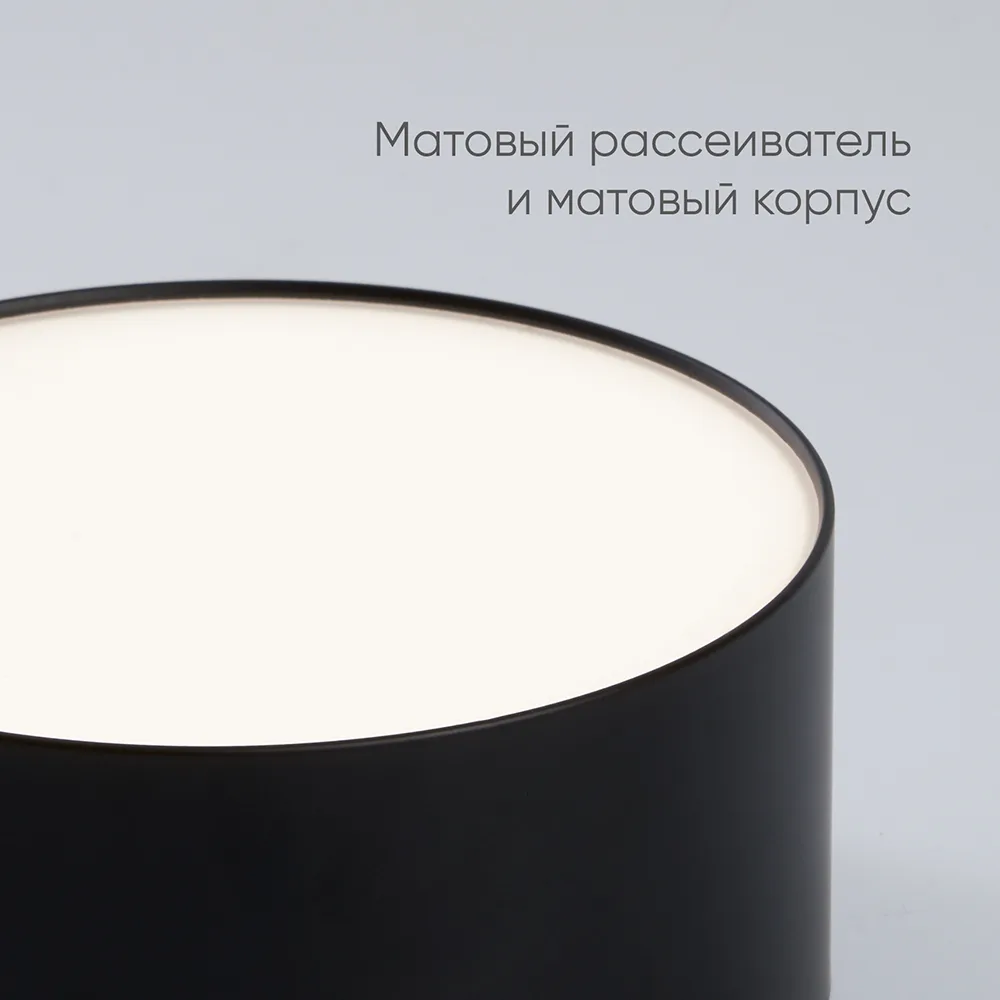 FERON Светильник накладной со светодиодами 10W, 700Lm, черный (4000К), AL200 “Simple matte” 48075 FERON Светильник накладной со светодиодами 10W, 700Lm, черный (4000К), AL200 “Simple matte” 48075