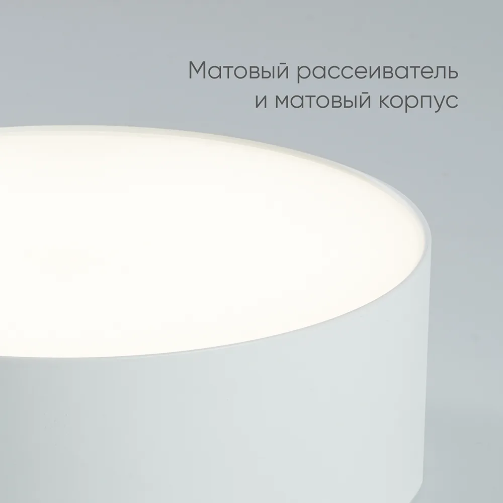 FERON Светильник накладной со светодиодами 20W, 1400Lm, белый (4000К), AL200 “Simple matte” 48076 FERON Светильник накладной со светодиодами 20W, 1400Lm, белый (4000К), AL200 “Simple matte” 48076